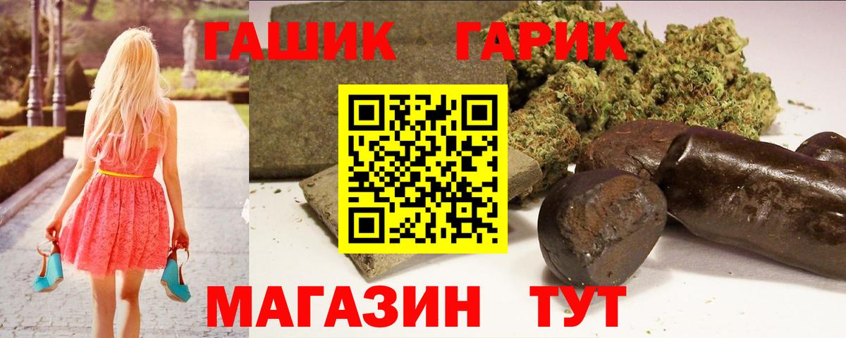 ГАШИШ VHQ Дмитров