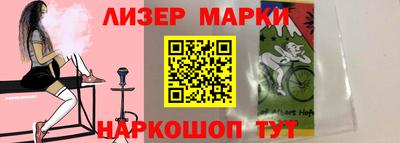 соль ск Гатчина