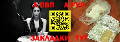 соль ск Гатчина