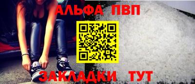 соль ск Гатчина