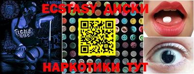 соль ск Гатчина