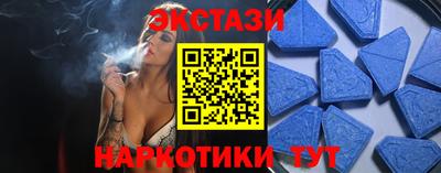 соль ск Гатчина