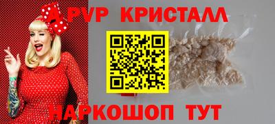 соль ск Гатчина