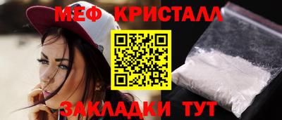 соль ск Гатчина