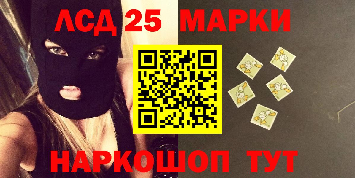 ЛСД экстази ecstasy Дмитров