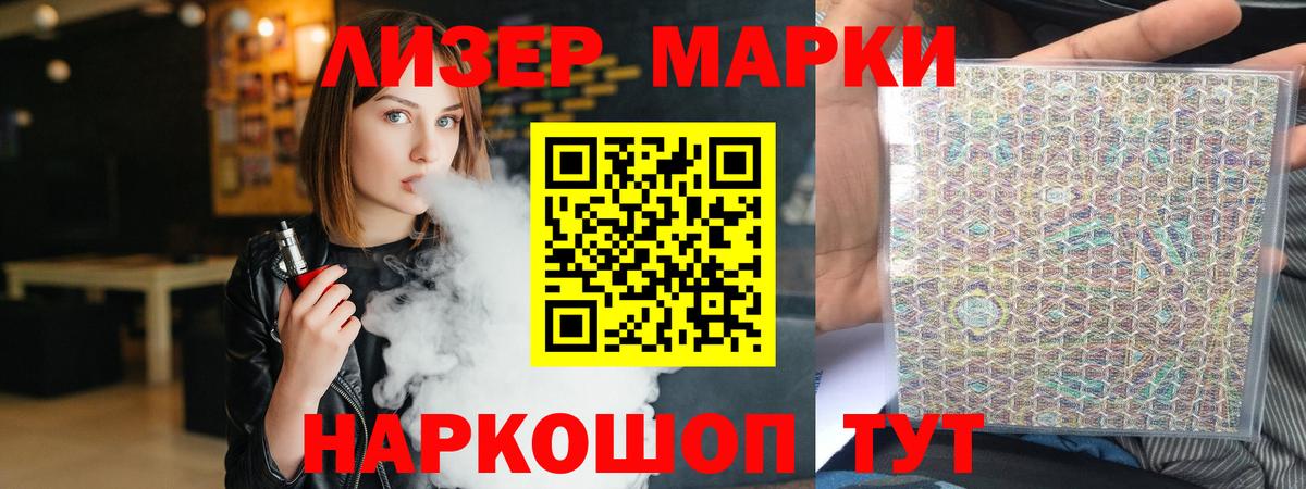 Дмитров  LSD-25 экстази кислота  Вход с VPN  ЛСД экстази ecstasy 
