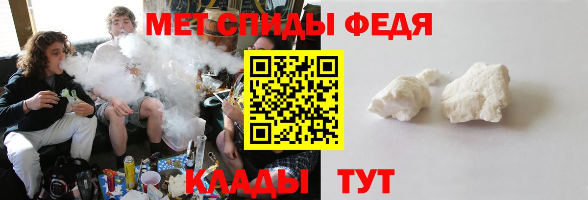 МЕТАМФЕТАМИН пудра  Первитин  Дмитров  МЕТАМФЕТАМИН пудра  Вход с VPN 