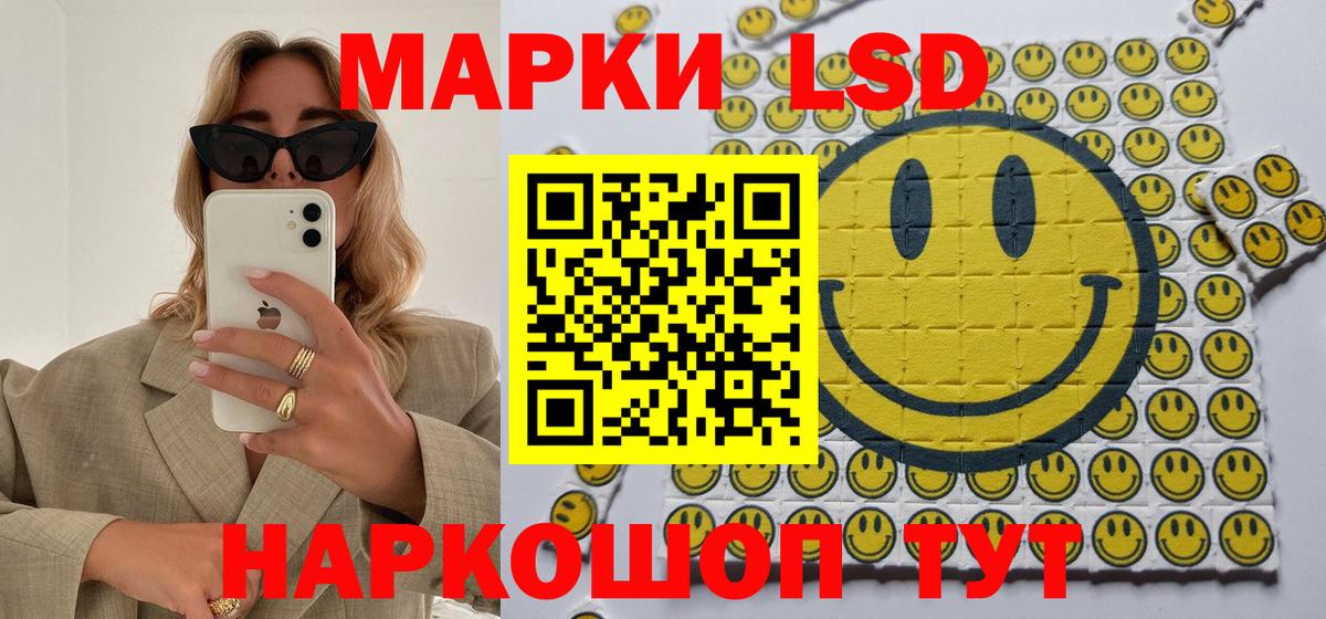 Марки 25I-NBOMe 1500мкг Дмитров