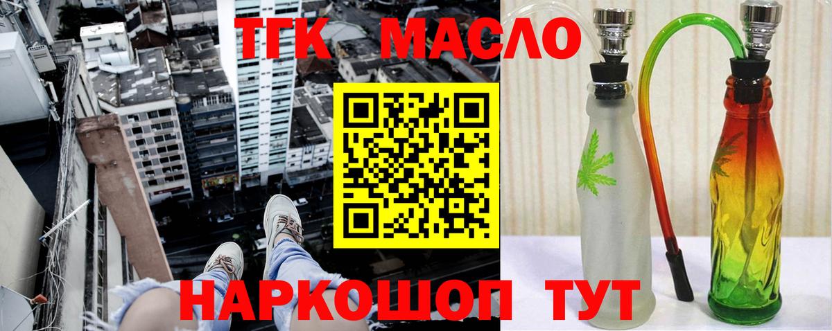 Дмитров  Дистиллят ТГК жижа  дарнет шоп  кракен рабочий сайт  Вход с VPN 
