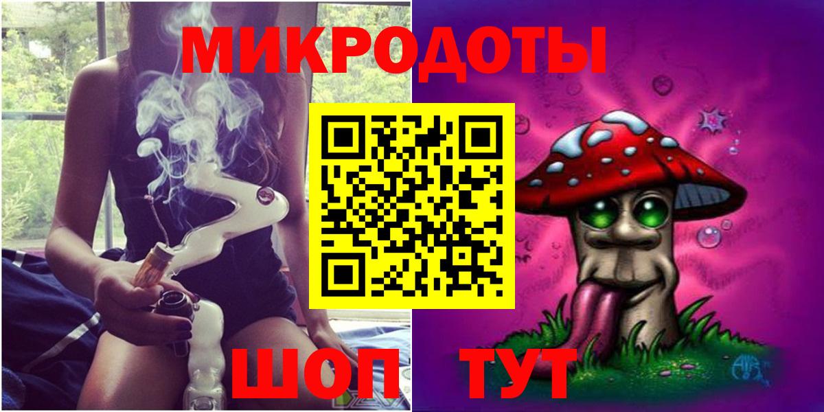 Псилоцибиновые грибы MAGIC MUSHROOMS  купить наркотик  Вход с VPN  Дмитров  Галлюциногенные грибы Psilocybine cubensis 
