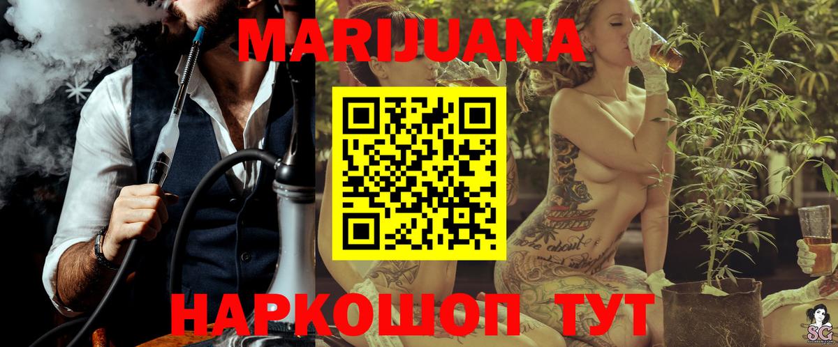 Канабис Amnesia Дмитров