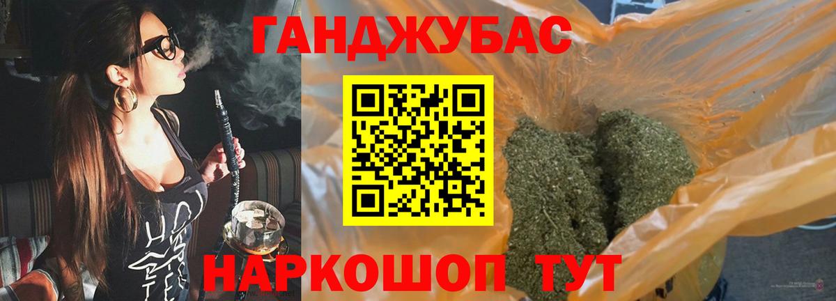 Наркошоп  Мефедрон кристаллы  Дмитров  Марихуана  Вход с VPN  КОКАИН  Гашиш  Меф 