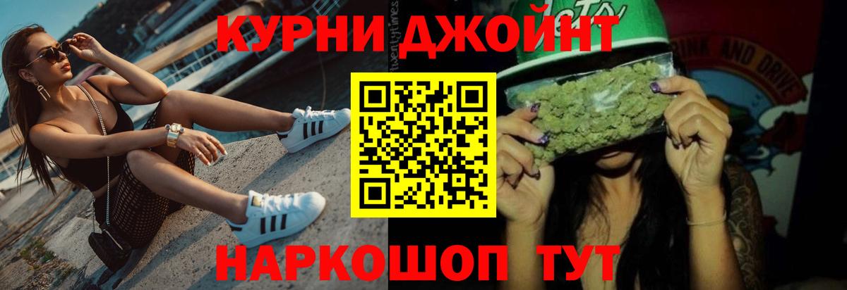 Шишки марихуана тримм  Конопля Bruce Banner  Бошки марихуана Ganja  Дмитров  Вход с VPN 